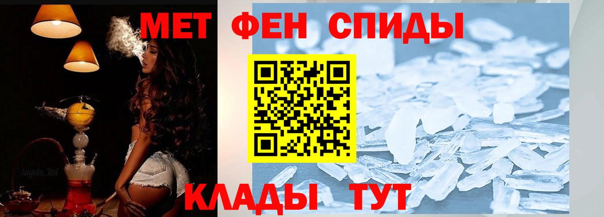 АМФ 98% Владимир
