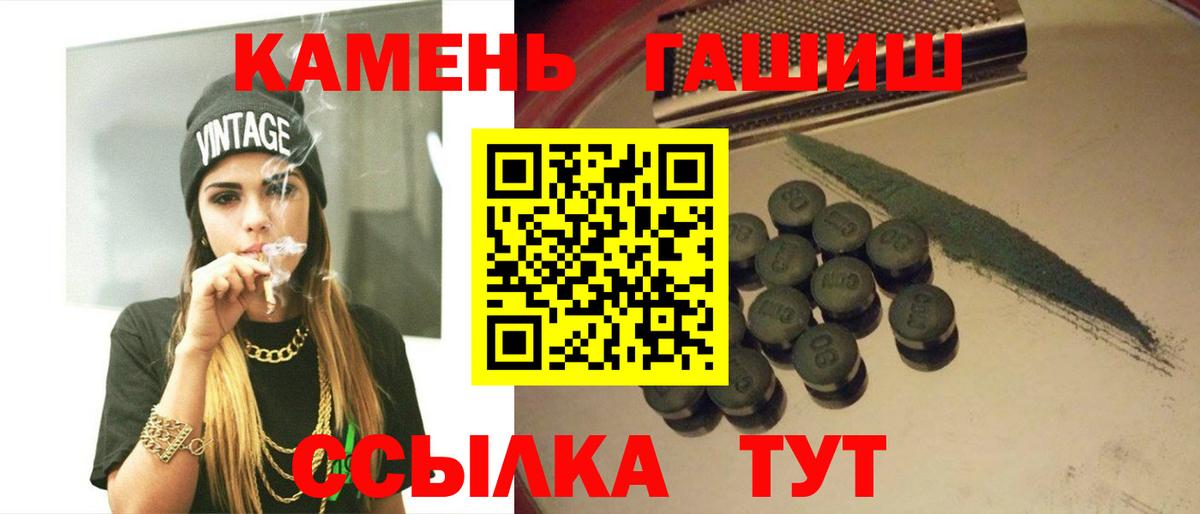 Владимир  Гашиш Изолятор  ГАШИШ Изолятор  Вход с VPN 