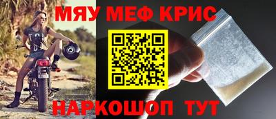 спиды Нальчик
