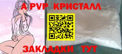 спиды Нальчик