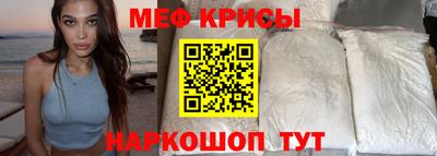 спиды Нальчик
