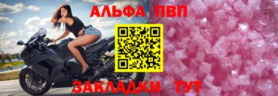 apvp Наро-Фоминск