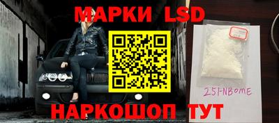 apvp Наро-Фоминск