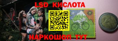 спиды Нарткала