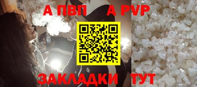 спиды Нарткала