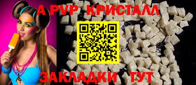 спиды Нальчик