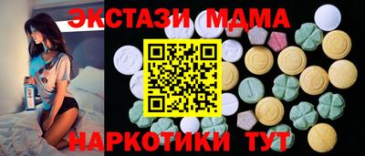 apvp Наро-Фоминск