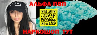 спиды Нарткала
