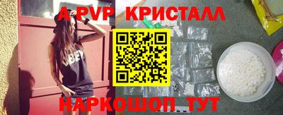 спиды Нальчик