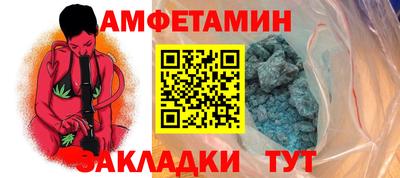 спиды Нальчик