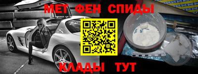 спиды Нарткала