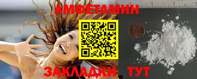 спиды Нарткала