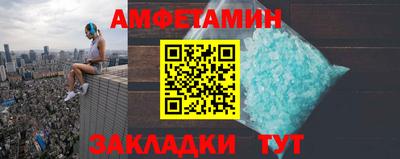 спиды Нальчик