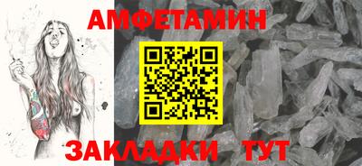 спиды Нарткала