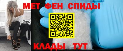 спиды Нальчик