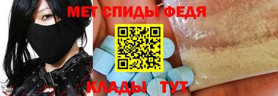 спиды Нальчик