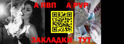 спиды Нальчик
