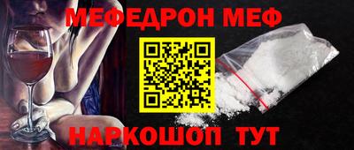 спиды Нальчик