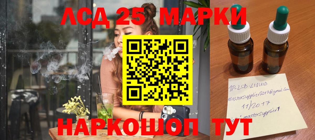ЛСД экстази ecstasy Владимир