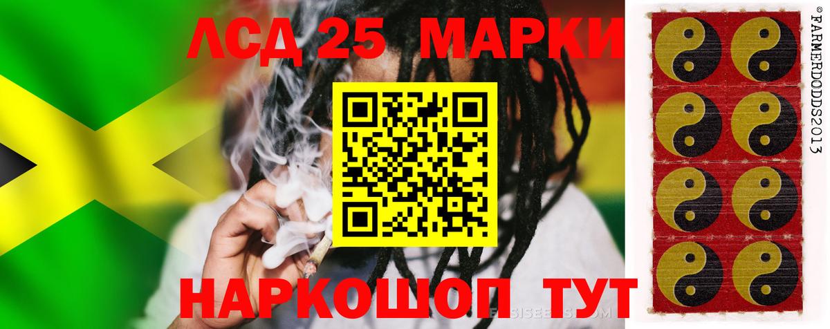 LSD-25 экстази  Вход с VPN  Владимир  LSD-25 экстази ecstasy 