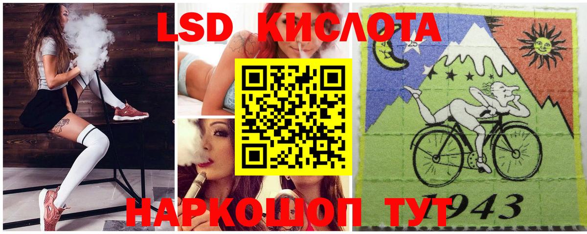 Марки 25I-NBOMe 1500мкг Владимир