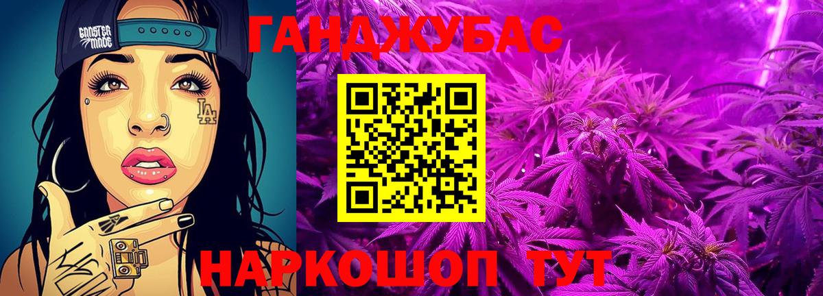 Владимир  Марихуана конопля  Вход с VPN  Бошки марихуана семена  Бошки марихуана LSD WEED 
